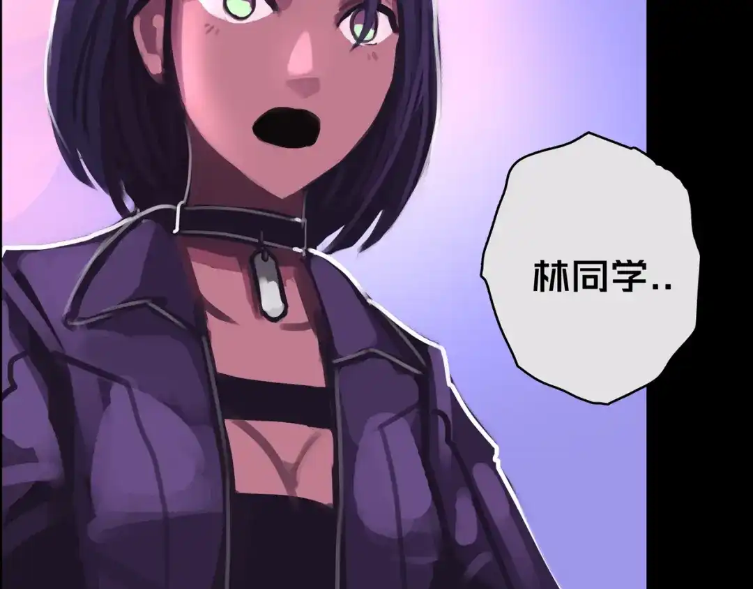 《我的避难所只收美少女》09.武装 第39页
