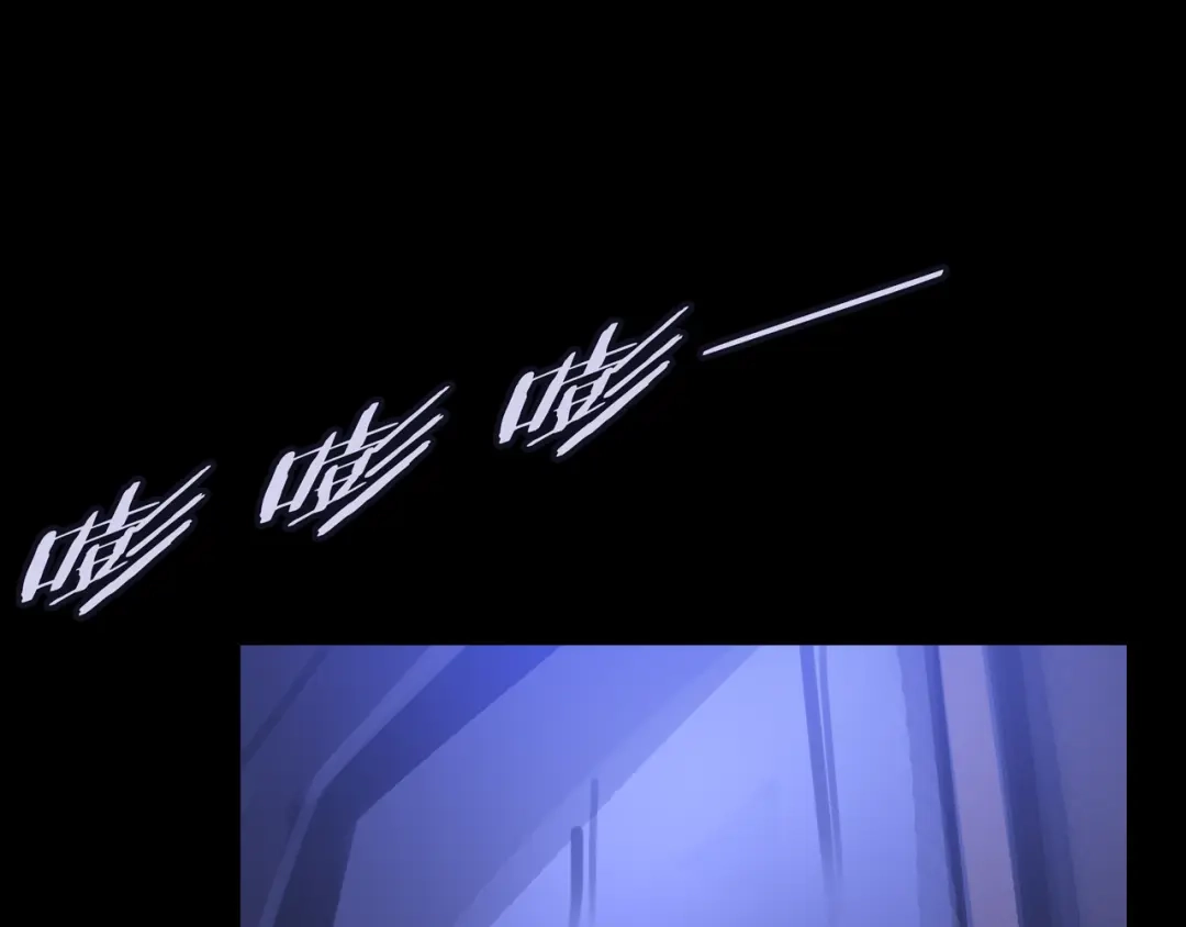 《我的避难所只收美少女》09.武装 第101页