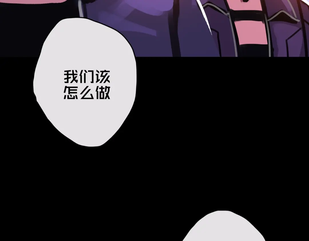 《我的避难所只收美少女》09.武装 第108页