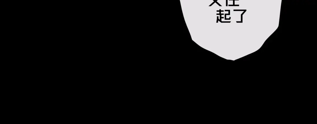 《我的避难所只收美少女》09.武装 第50页