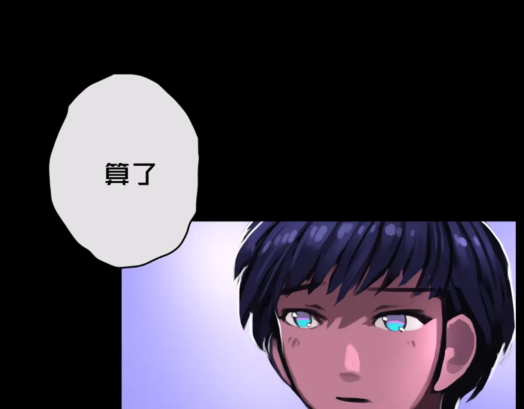 《我的避难所只收美少女》09.武装 第41页