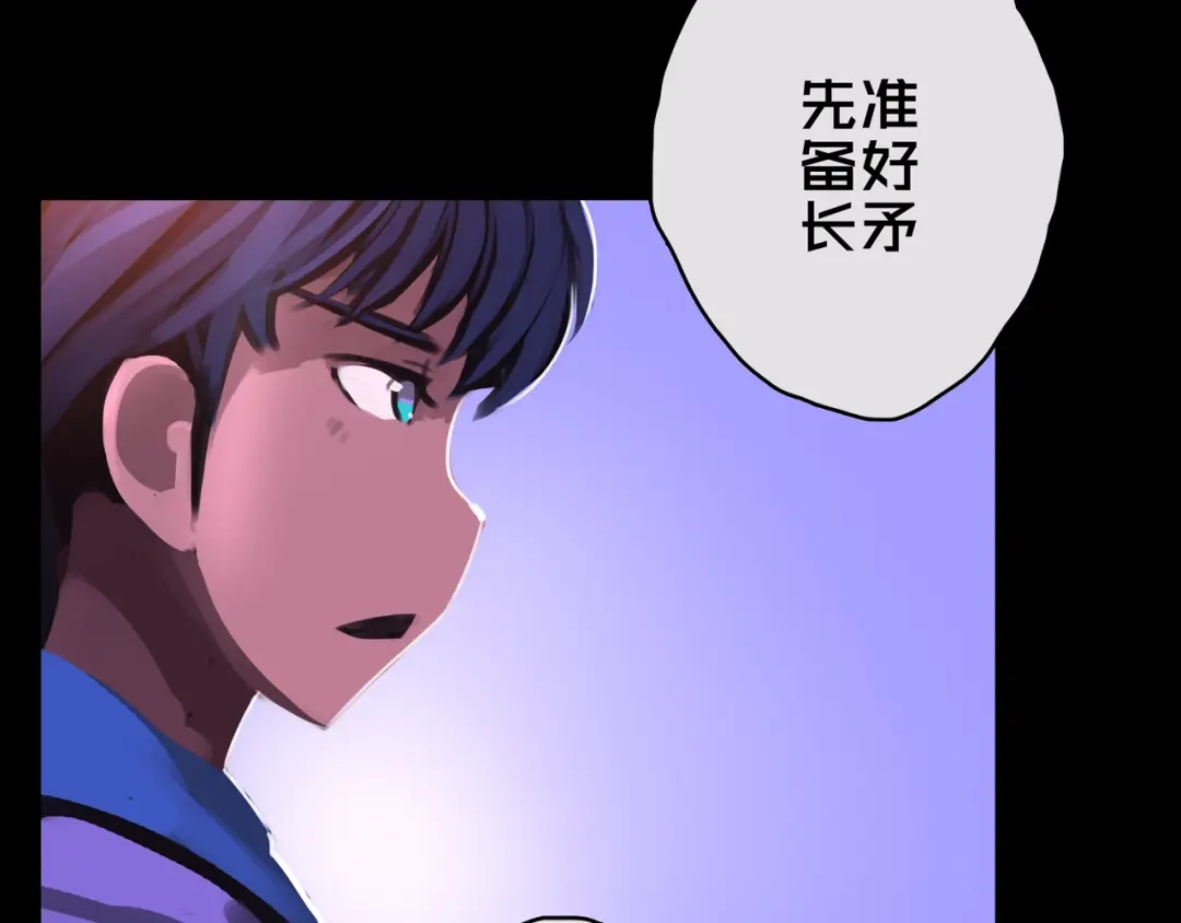 《我的避难所只收美少女》09.武装 第109页