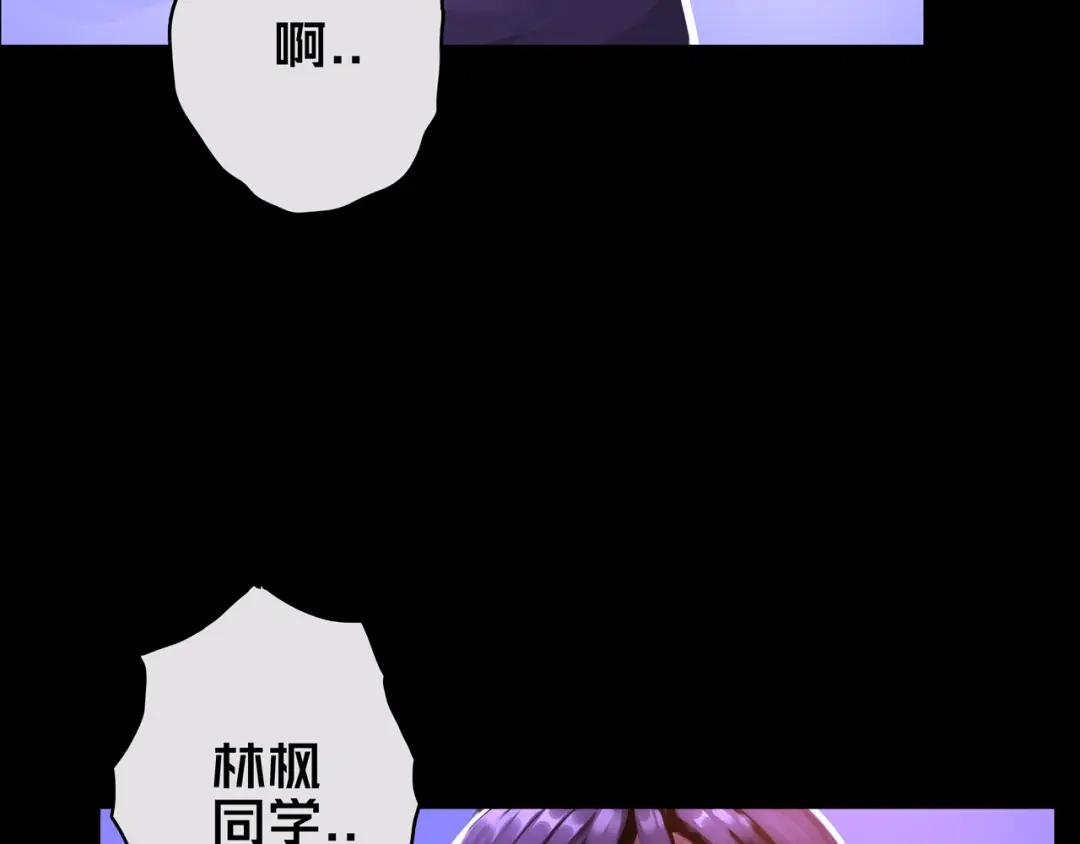 《我的避难所只收美少女》09.武装 第26页