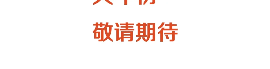 《我的成就有点多》逆袭！从“表白被拒99次”开始 第5页