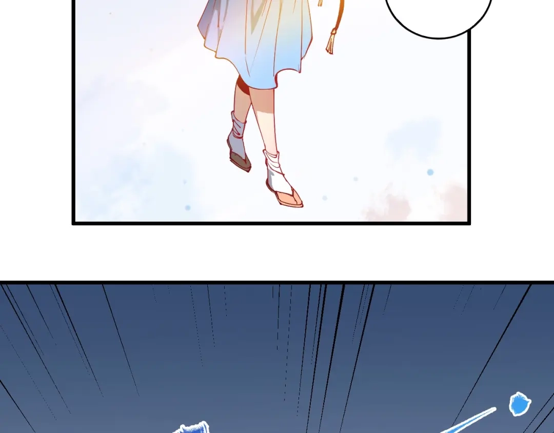 《我的成就有点多》第9话 爱情骗子我问你 第100页