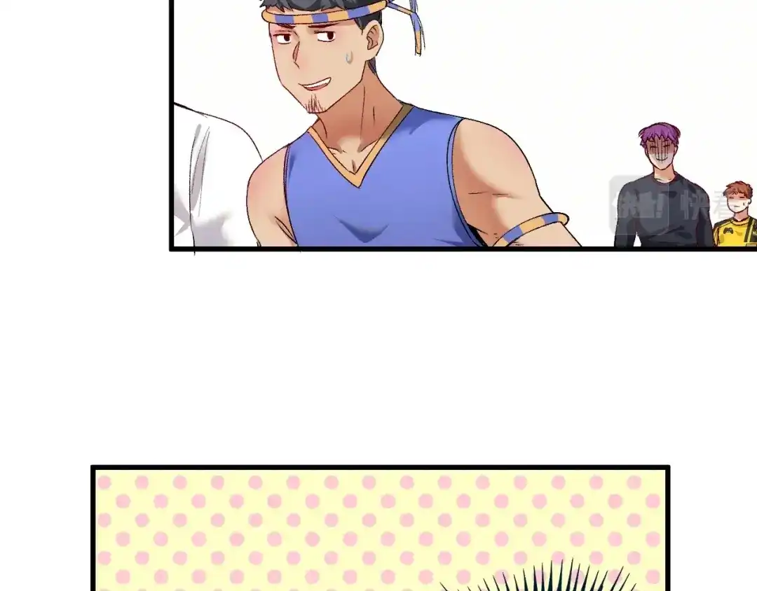 《我的成就有点多》第98话 学武术 第52页