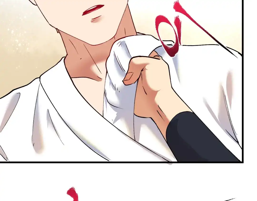 《我的成就有点多》第98话 学武术 第45页
