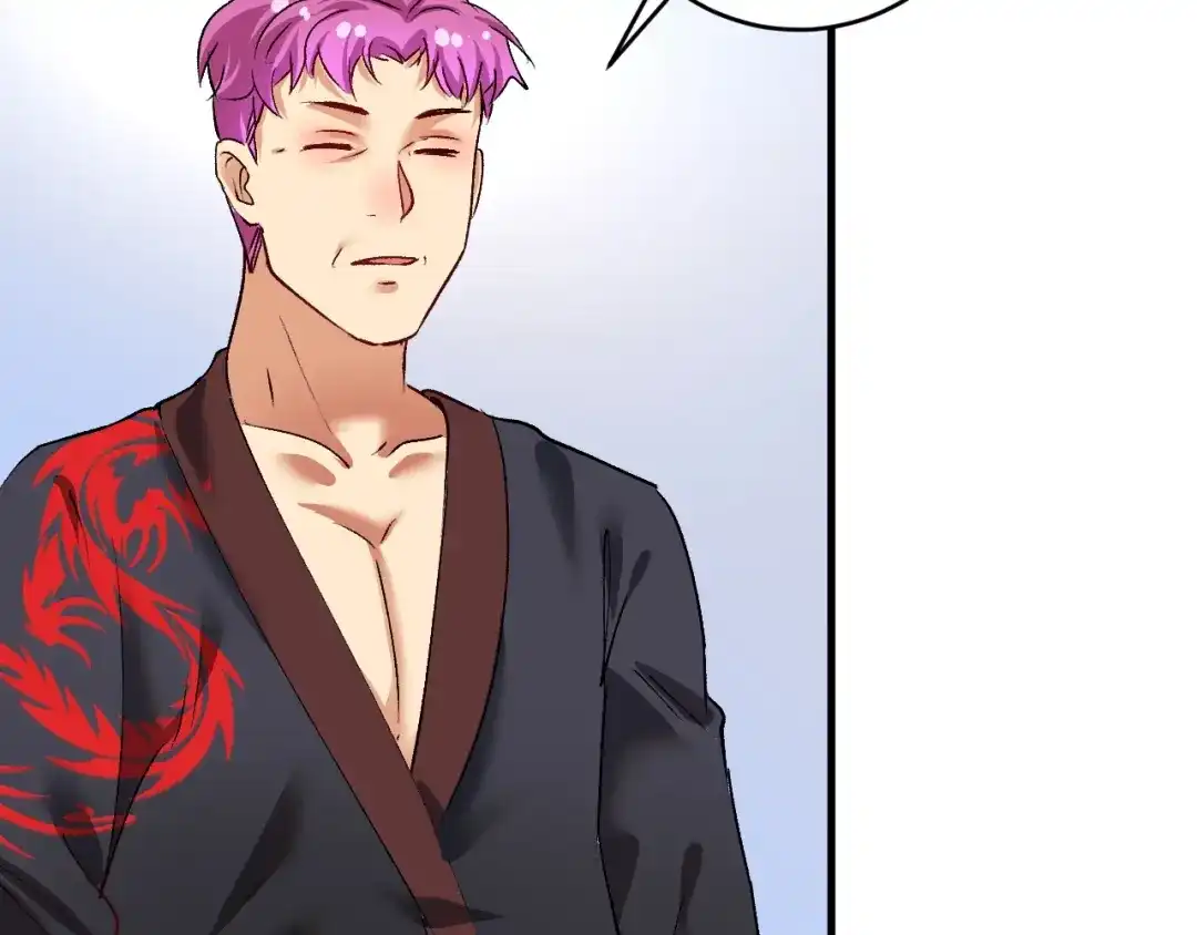 《我的成就有点多》第98话 学武术 第60页