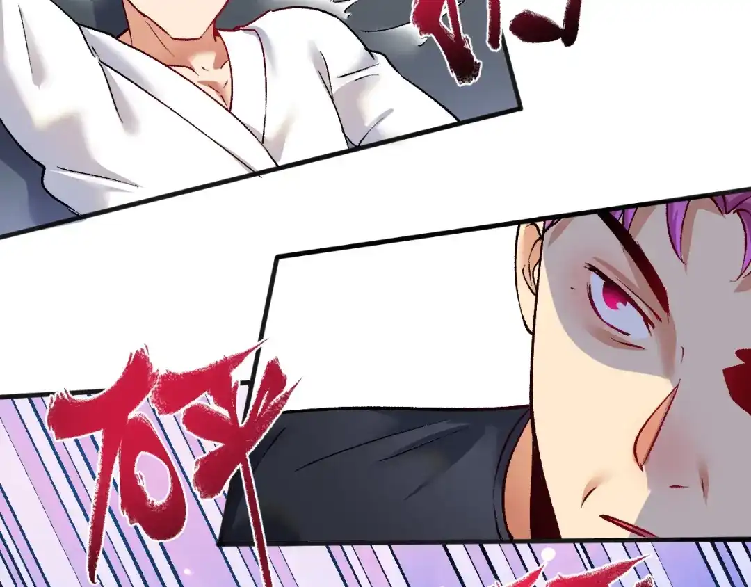 《我的成就有点多》第98话 学武术 第48页