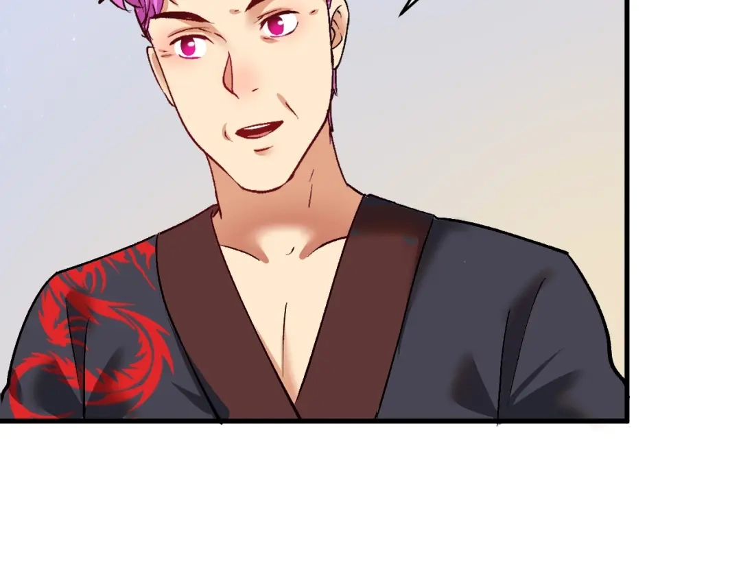 《我的成就有点多》第98话 学武术 第69页