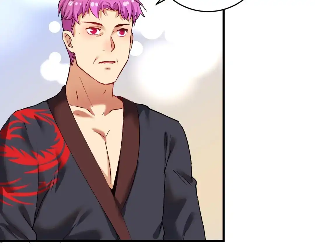 《我的成就有点多》第98话 学武术 第80页