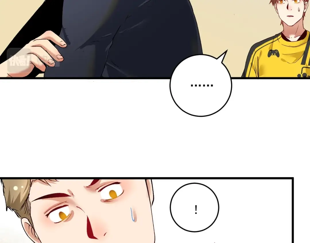 《我的成就有点多》第98话 学武术 第44页