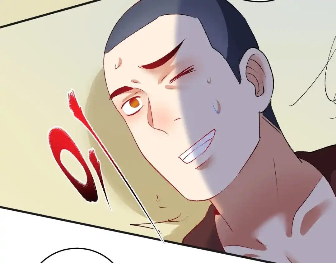 《我的成就有点多》第99话 触发新任务！ 第47页