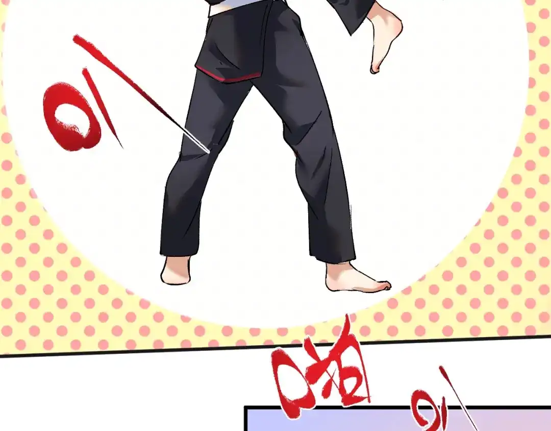 《我的成就有点多》第99话 触发新任务！ 第53页