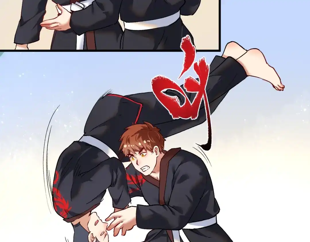 《我的成就有点多》第99话 触发新任务！ 第43页