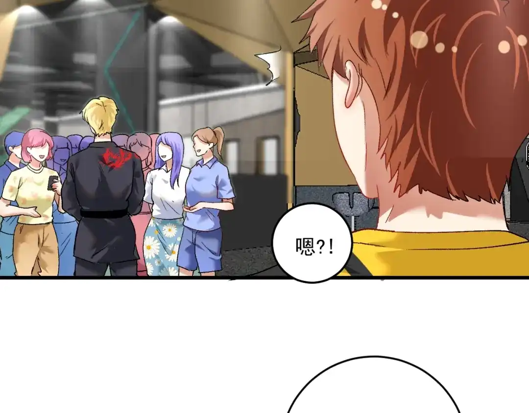 《我的成就有点多》第100话 免费陪打？ 第64页