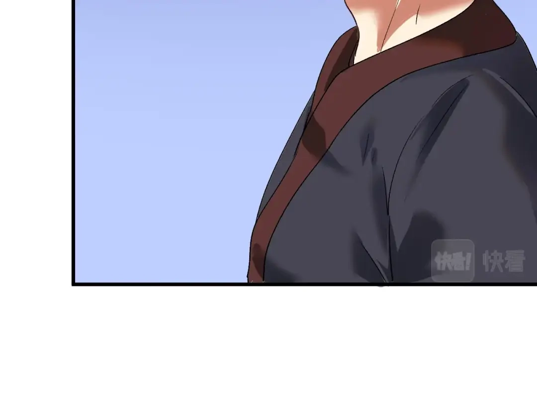 《我的成就有点多》第100话 免费陪打？ 第82页