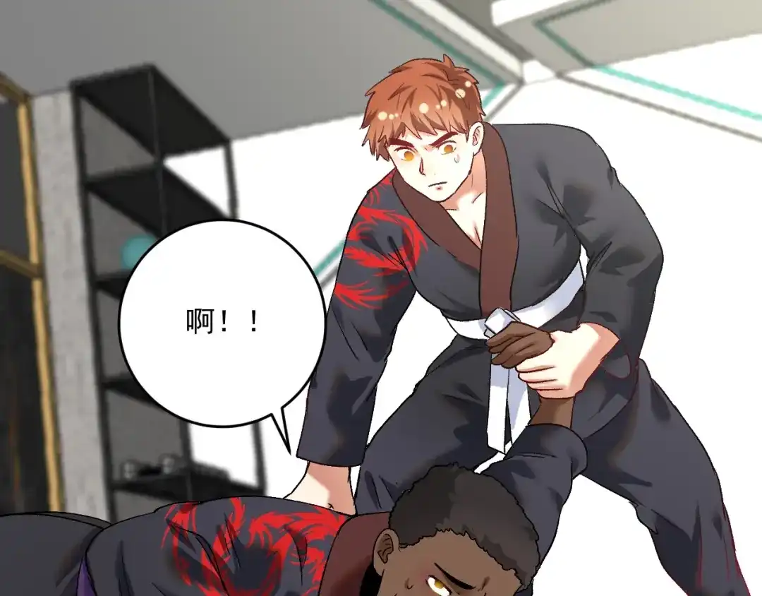 《我的成就有点多》第100话 免费陪打？ 第51页