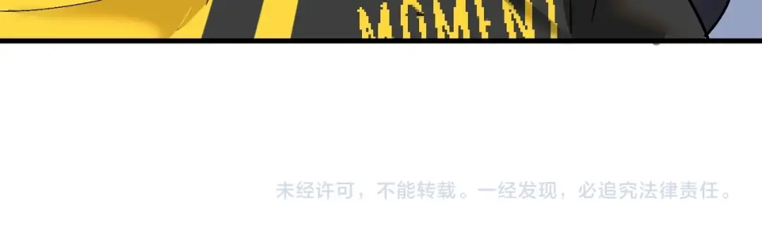《我的成就有点多》第100话 免费陪打？ 第88页
