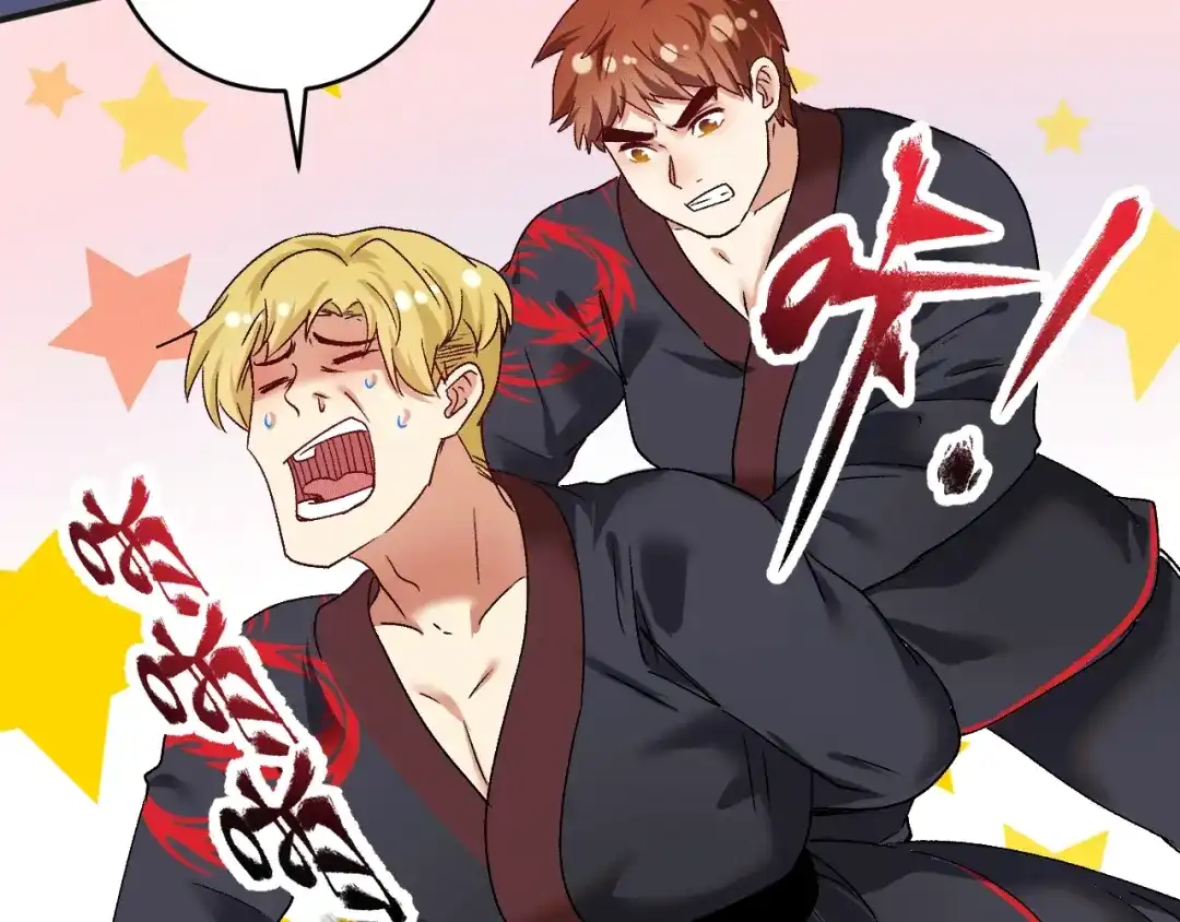 《我的成就有点多》第101话 暴打金泰云！ 第80页