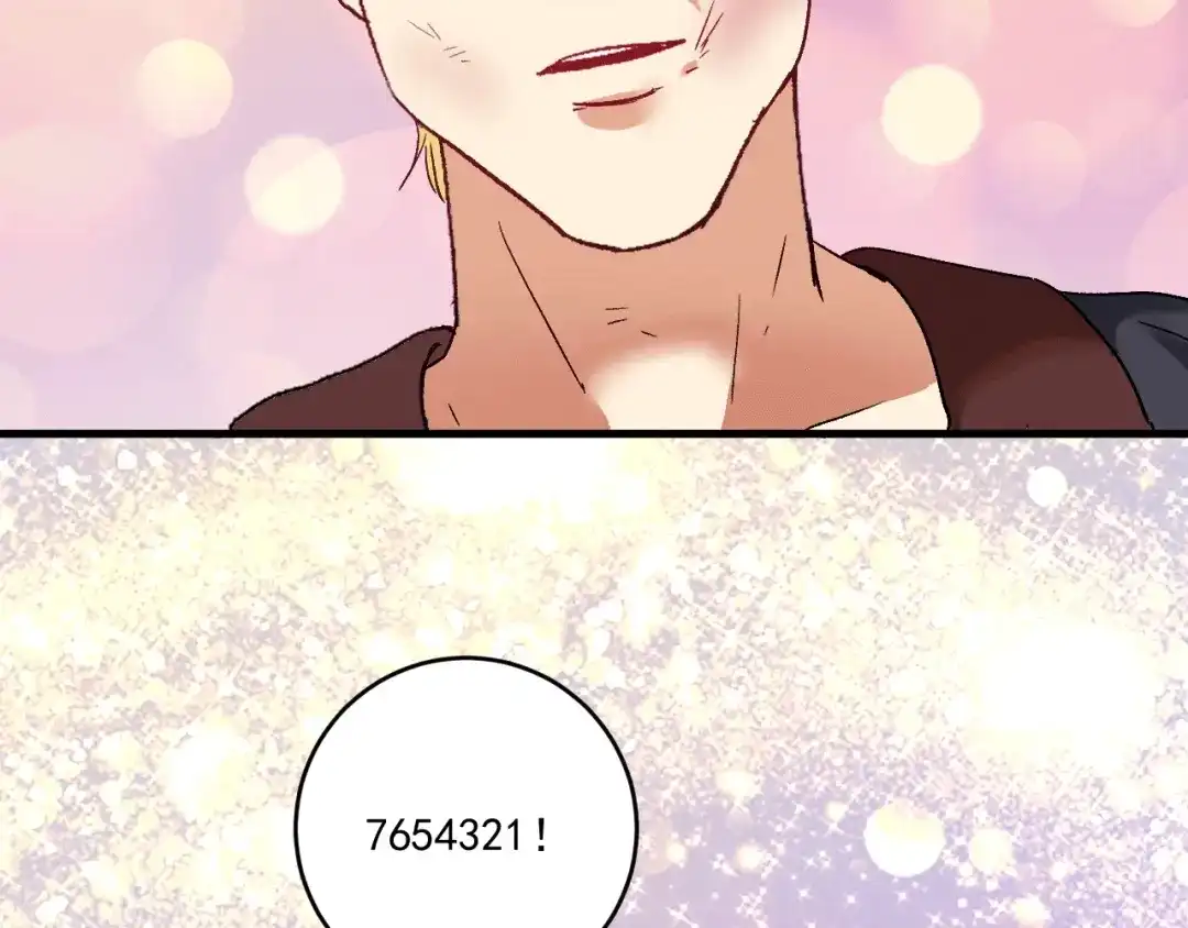 《我的成就有点多》第102话 即将到来的危机！ 第44页