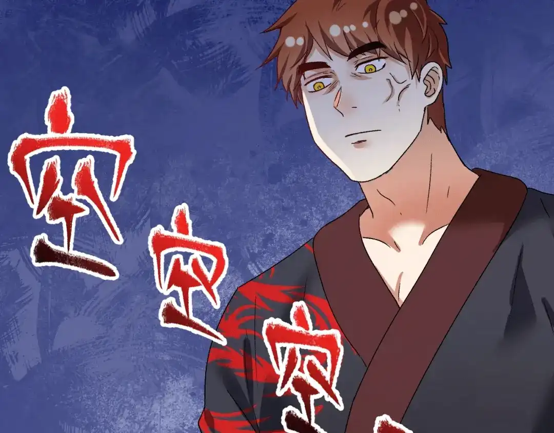 《我的成就有点多》第102话 即将到来的危机！ 第13页
