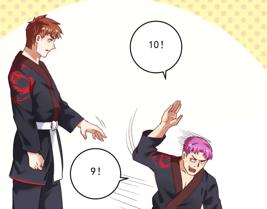 《我的成就有点多》第102话 即将到来的危机！ 第40页