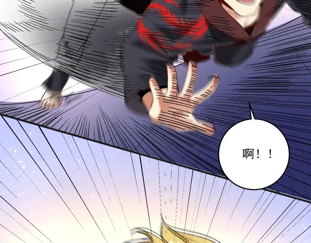《我的成就有点多》第102话 即将到来的危机！ 第8页