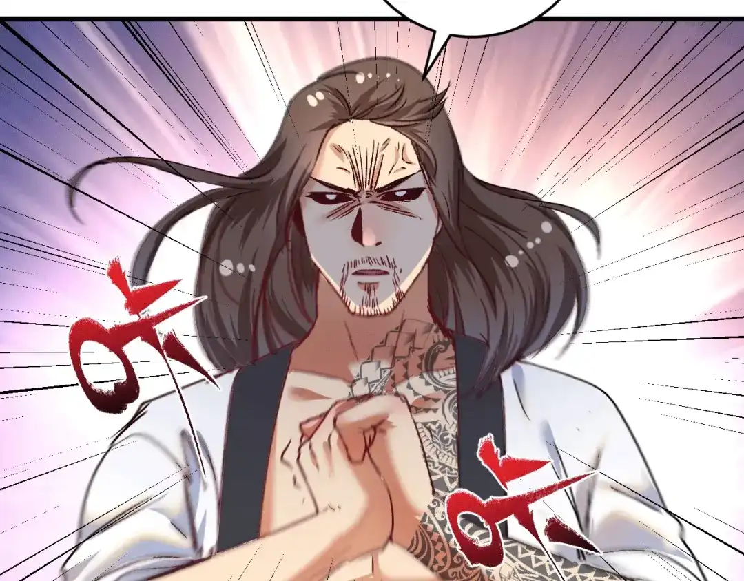 《我的成就有点多》第103话 妹夫VS舅哥 第50页