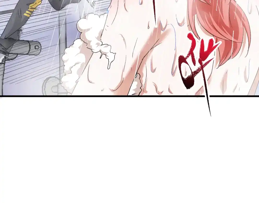 《我的成就有点多》第103话 妹夫VS舅哥 第8页