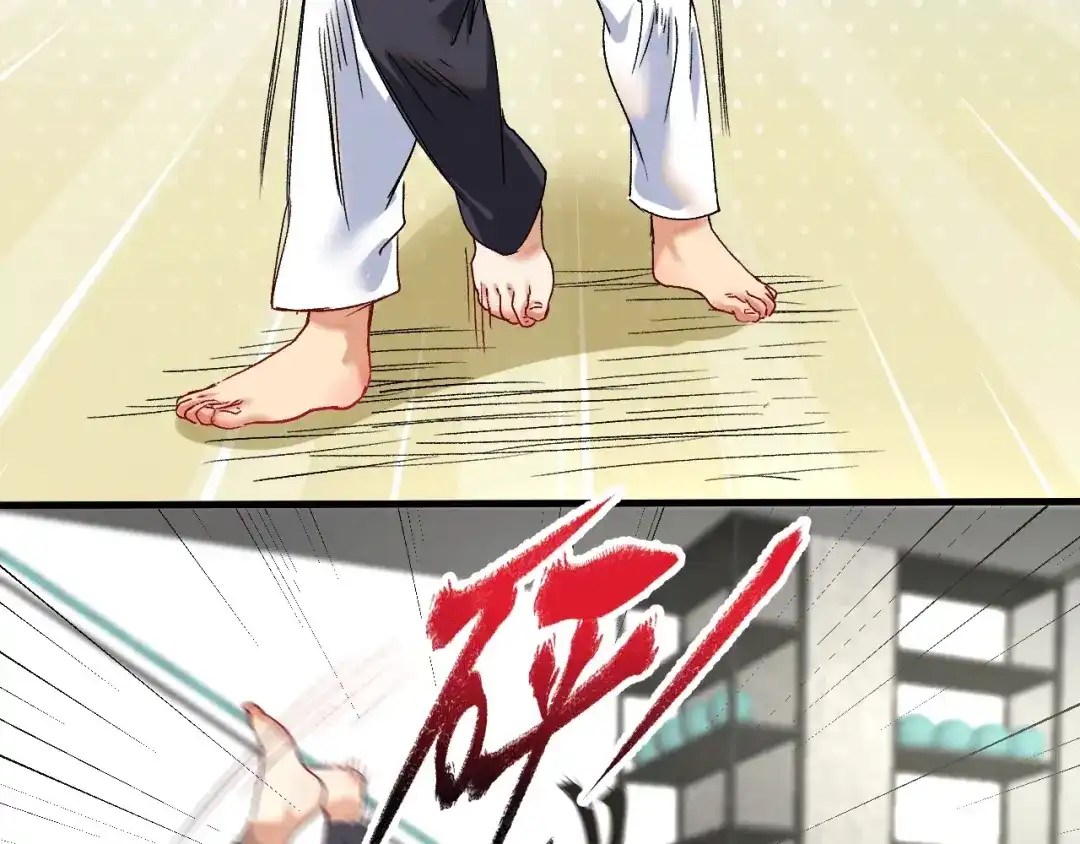 《我的成就有点多》第103话 妹夫VS舅哥 第75页