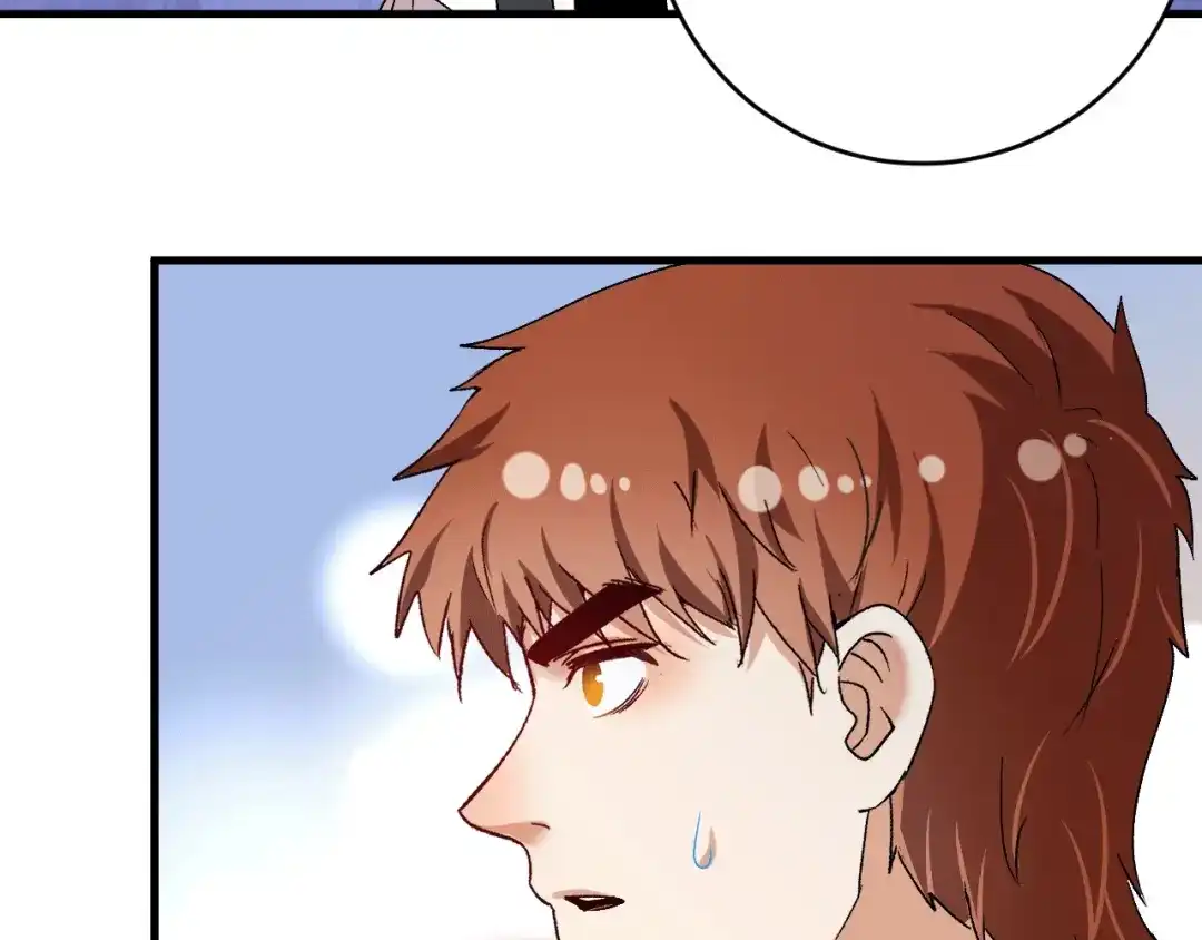 《我的成就有点多》第103话 妹夫VS舅哥 第58页