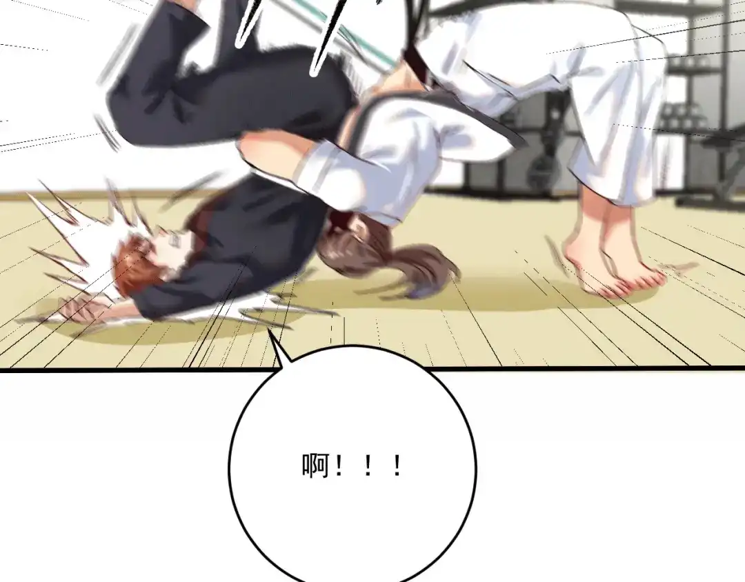 《我的成就有点多》第103话 妹夫VS舅哥 第76页