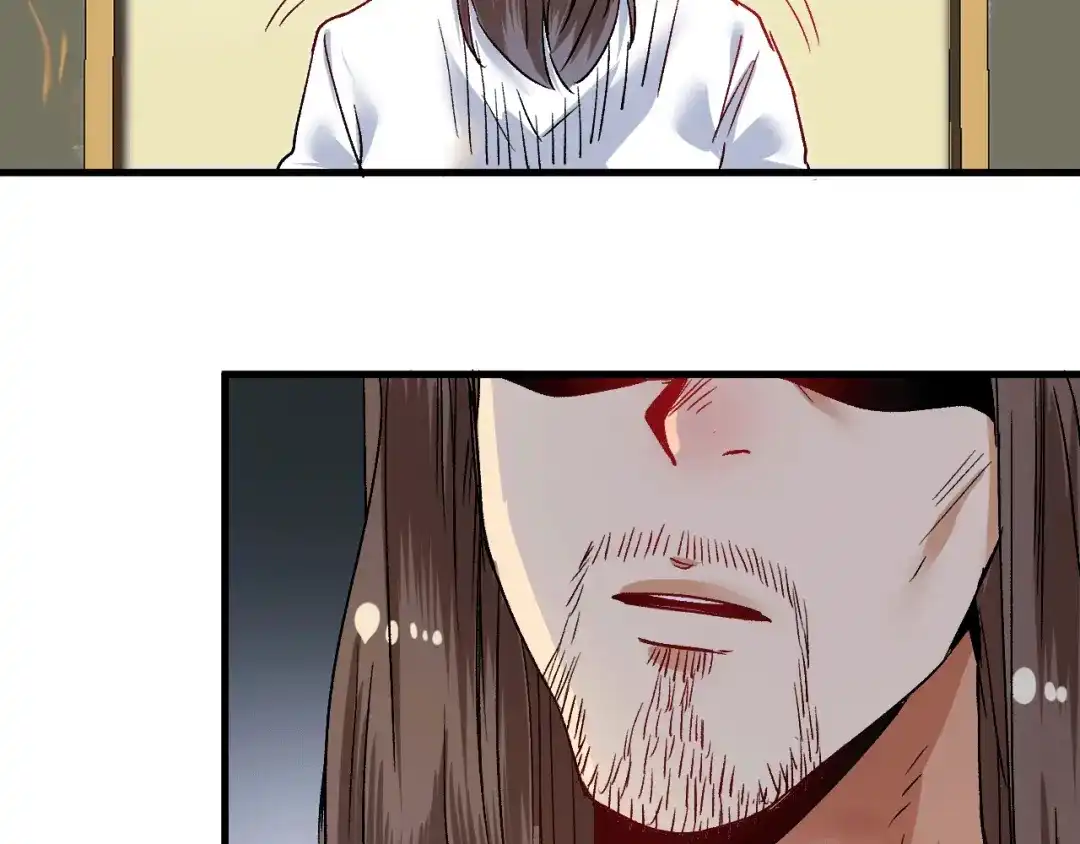 《我的成就有点多》第103话 妹夫VS舅哥 第38页