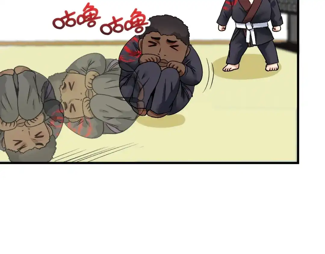 《我的成就有点多》第105话 悲催的老黑 第56页