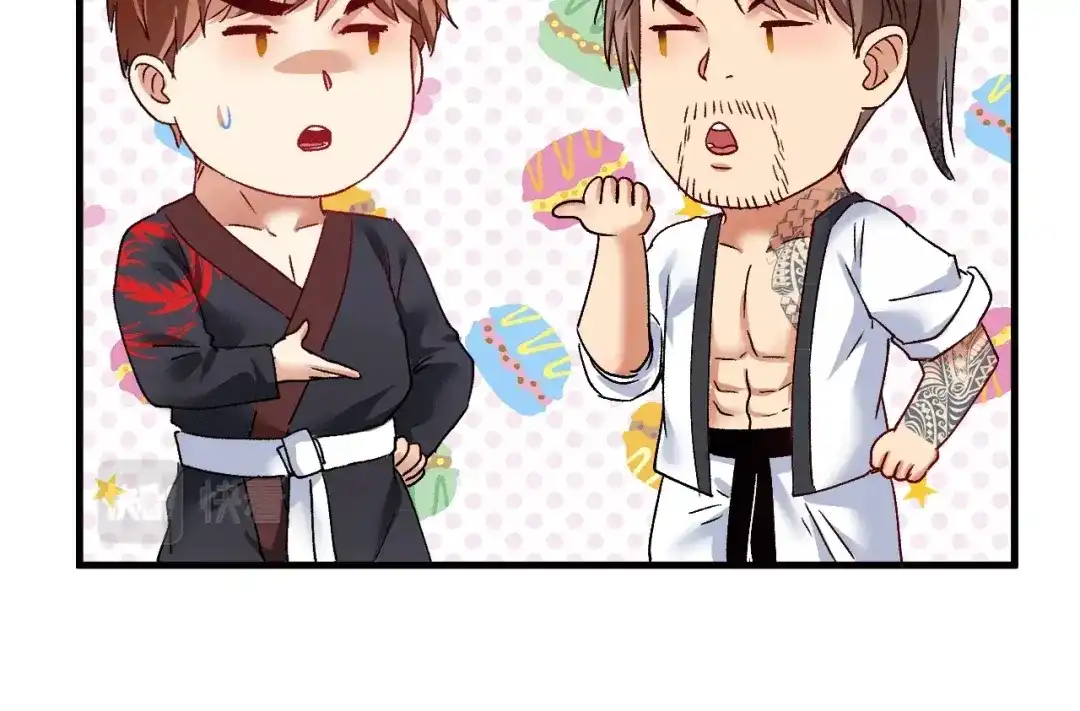 《我的成就有点多》第105话 悲催的老黑 第12页