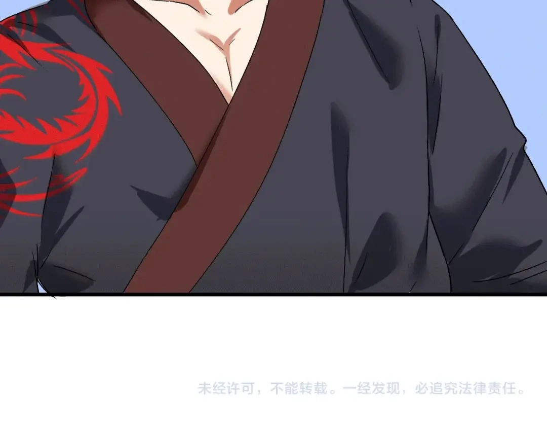 《我的成就有点多》第105话 悲催的老黑 第88页