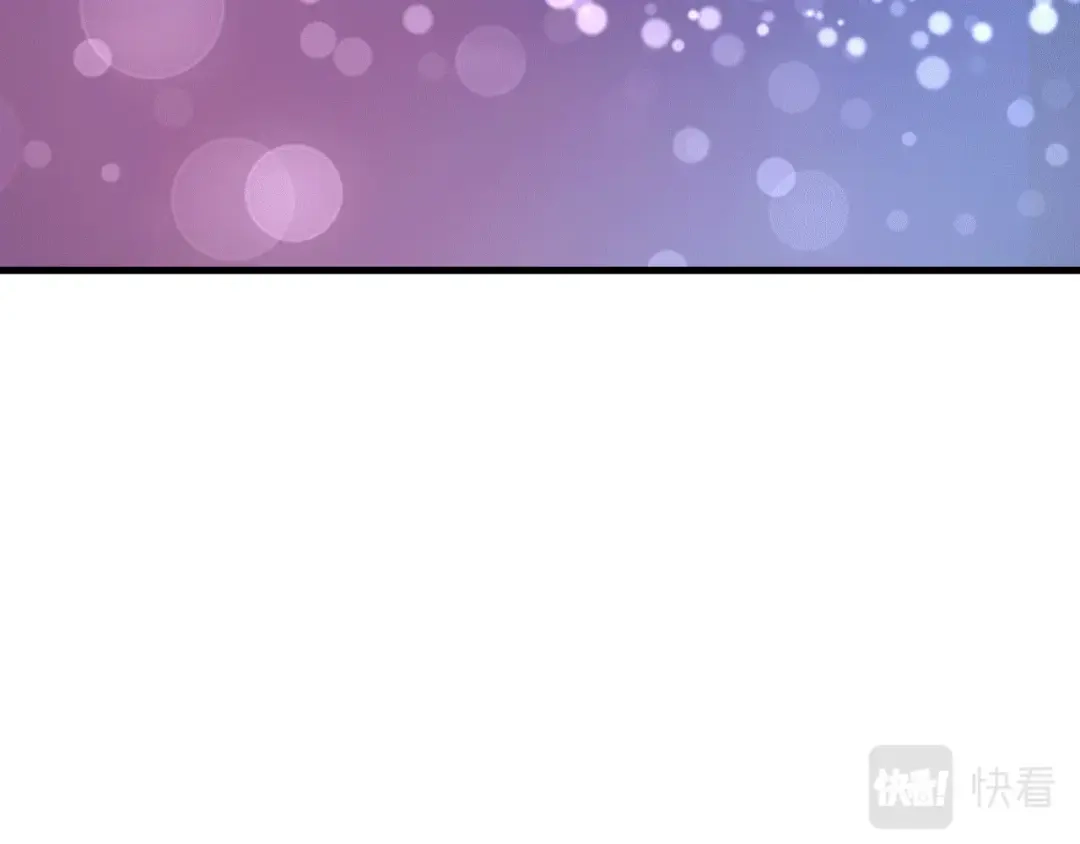 《我的成就有点多》第106话 吴极他急了 第43页