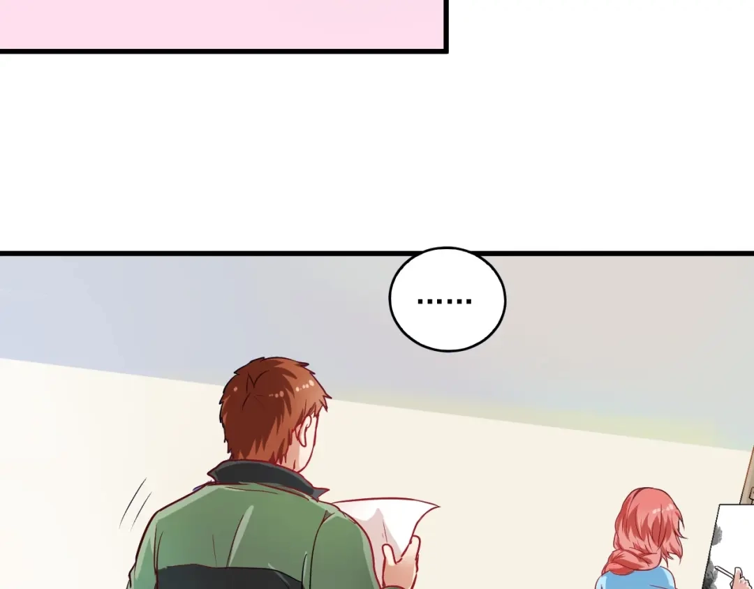 《我的成就有点多》第10话 交个朋友！ 第34页