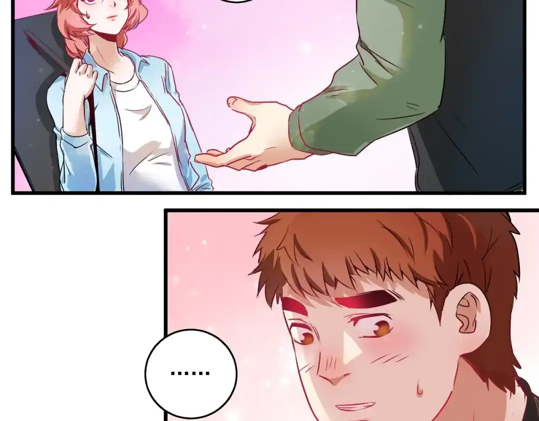 《我的成就有点多》第10话 交个朋友！ 第75页