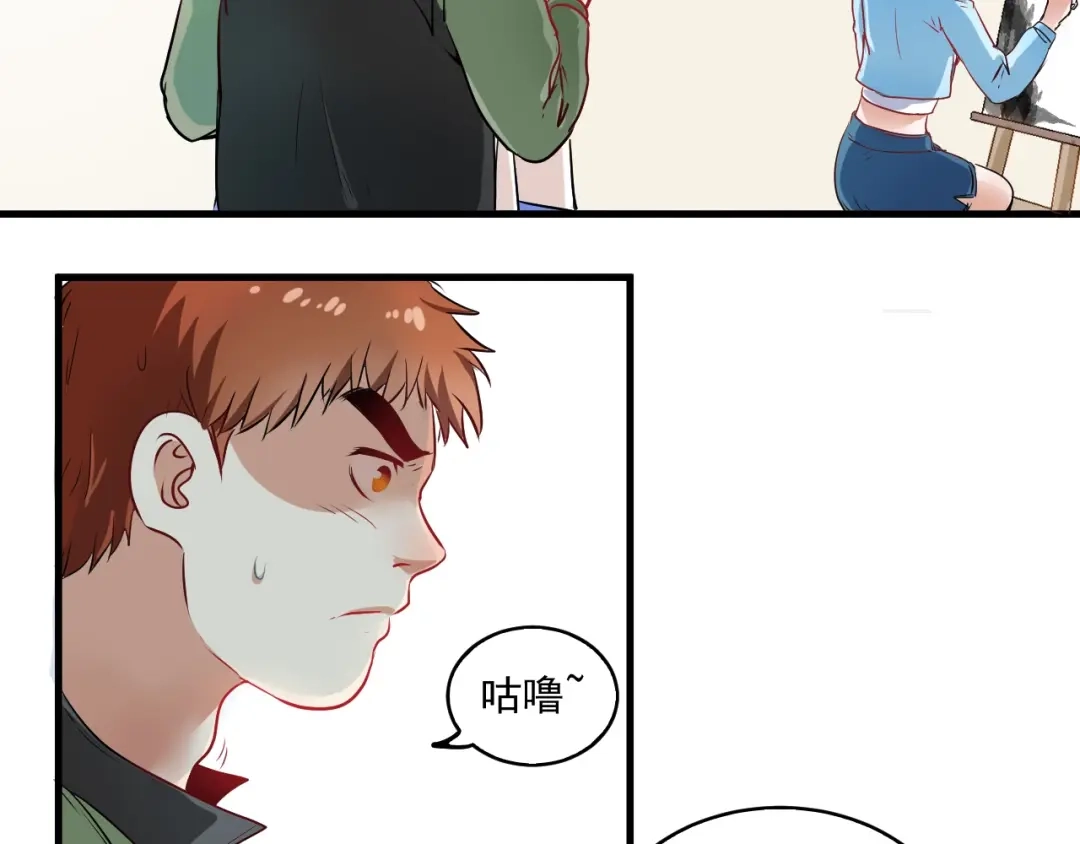 《我的成就有点多》第10话 交个朋友！ 第35页