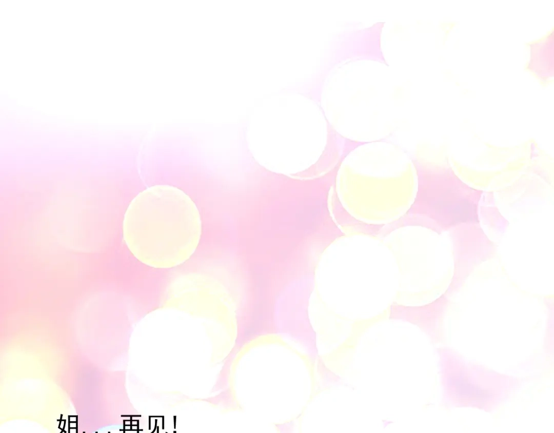 《我的成就有点多》第108话 逆天续命 第59页