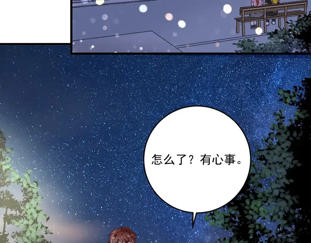 《我的成就有点多》第108话 逆天续命 第63页