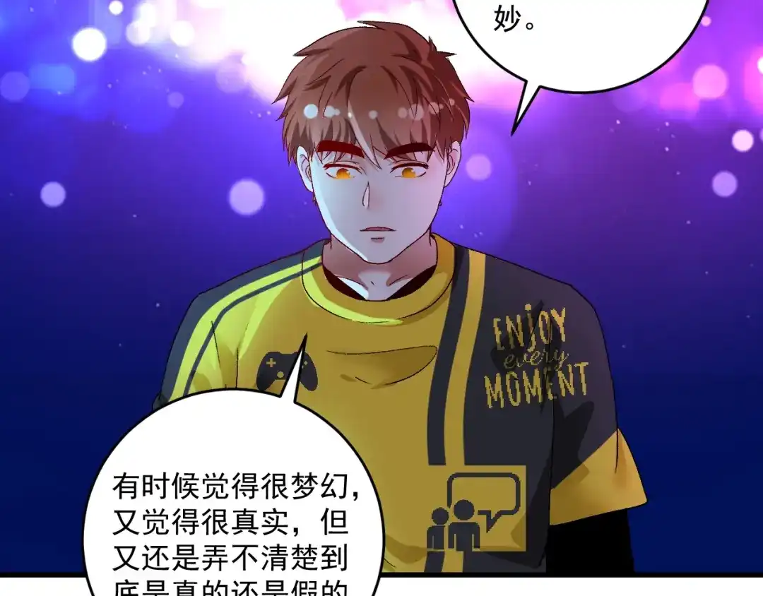 《我的成就有点多》第108话 逆天续命 第66页