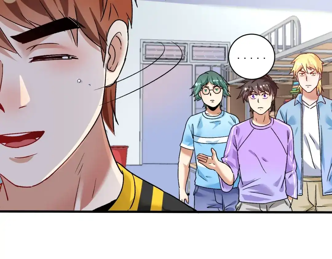 《我的成就有点多》第108话 逆天续命 第26页