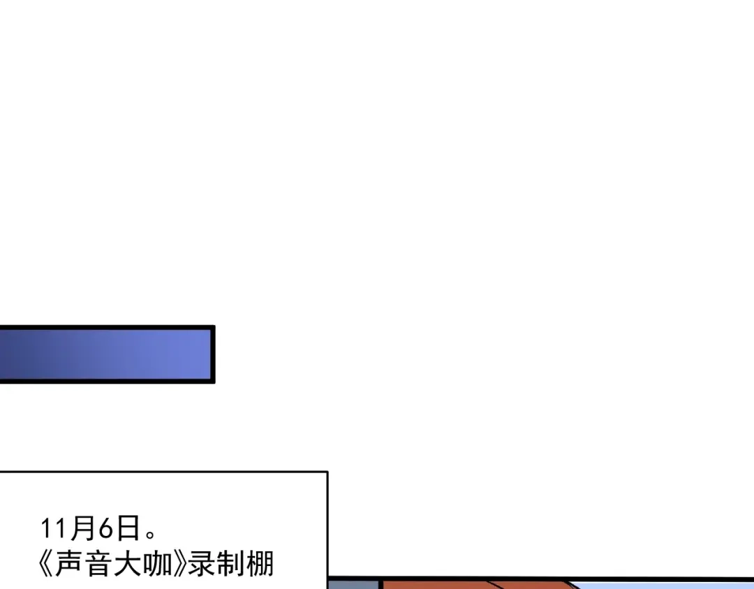 《我的成就有点多》第108话 逆天续命 第27页