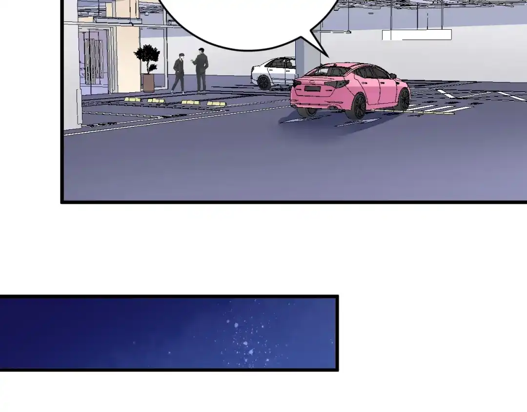 《我的成就有点多》第109话 半夜敲门？ 第35页