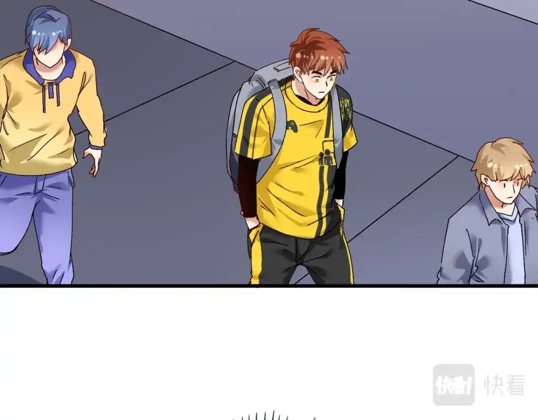 《我的成就有点多》第109话 半夜敲门？ 第12页