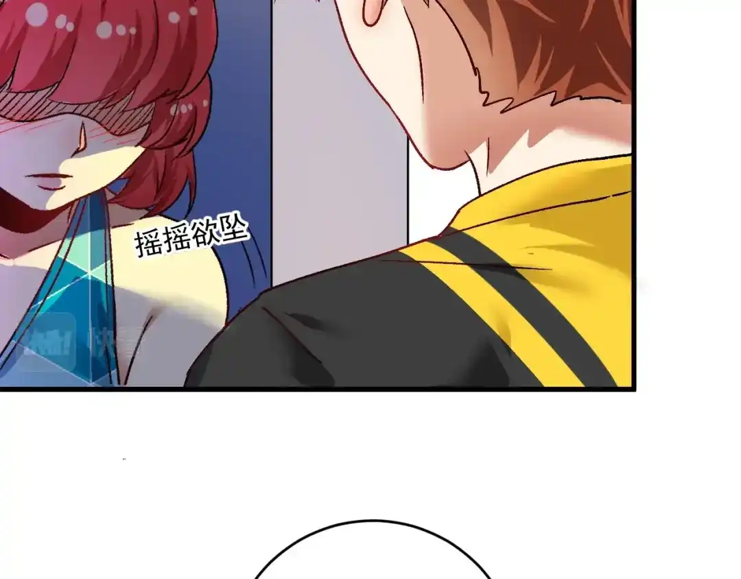 《我的成就有点多》第109话 半夜敲门？ 第68页