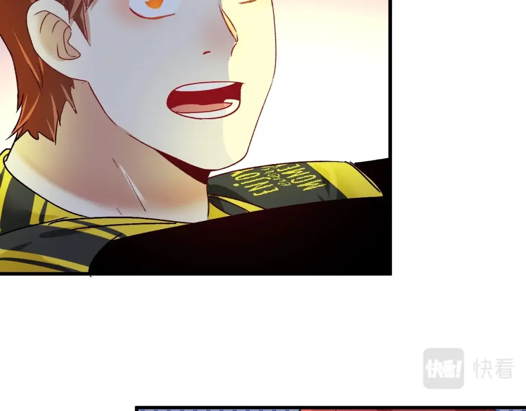 《我的成就有点多》第109话 半夜敲门？ 第83页